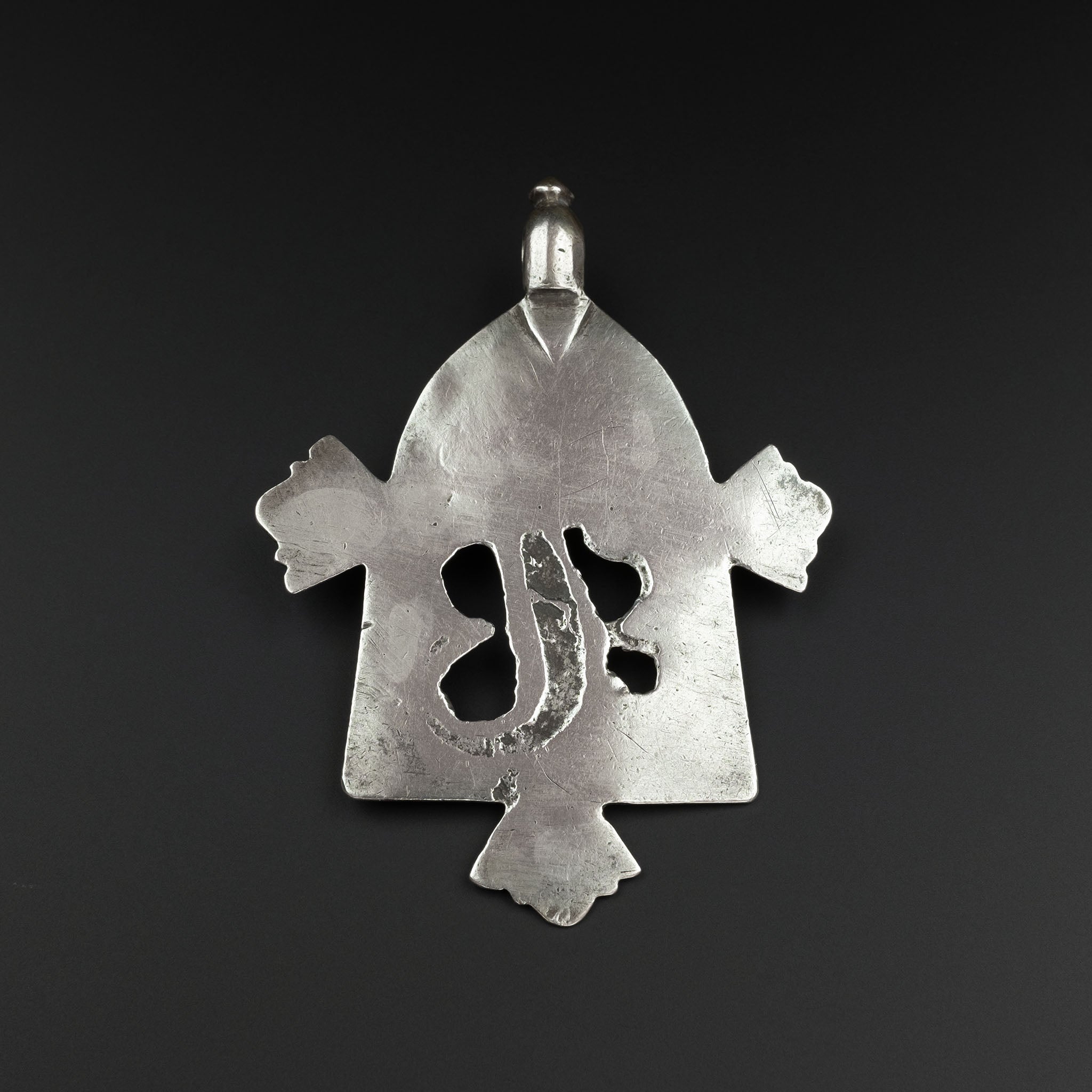 Vintage Moroccan 'Portal of Life' Fertility Pendant