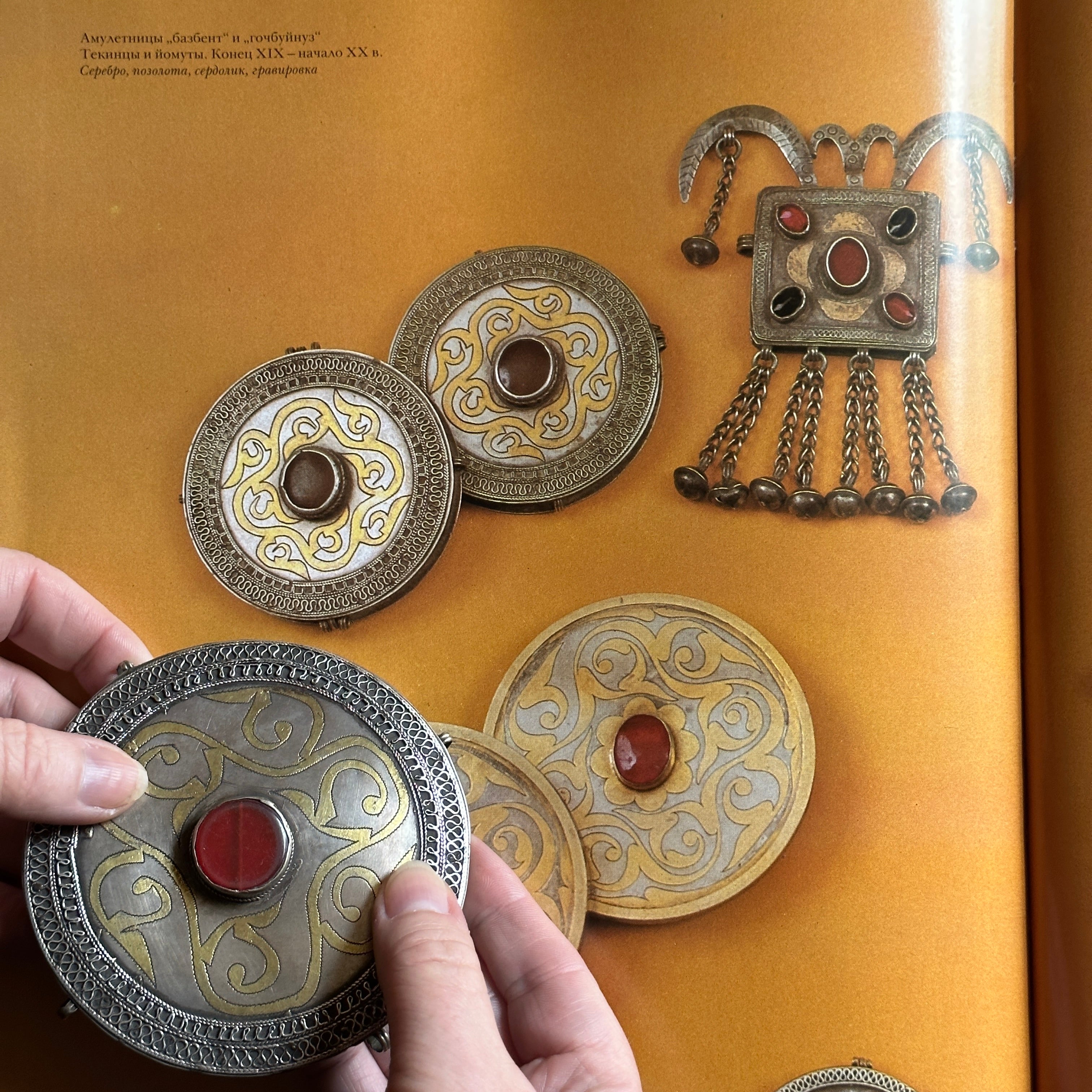 Large Antique Turkmen Tekke Pendant Box – RARE