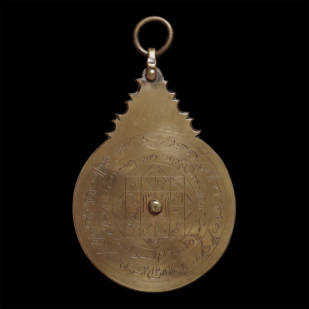 Rare Antique Brass Astrolabe from Morocco