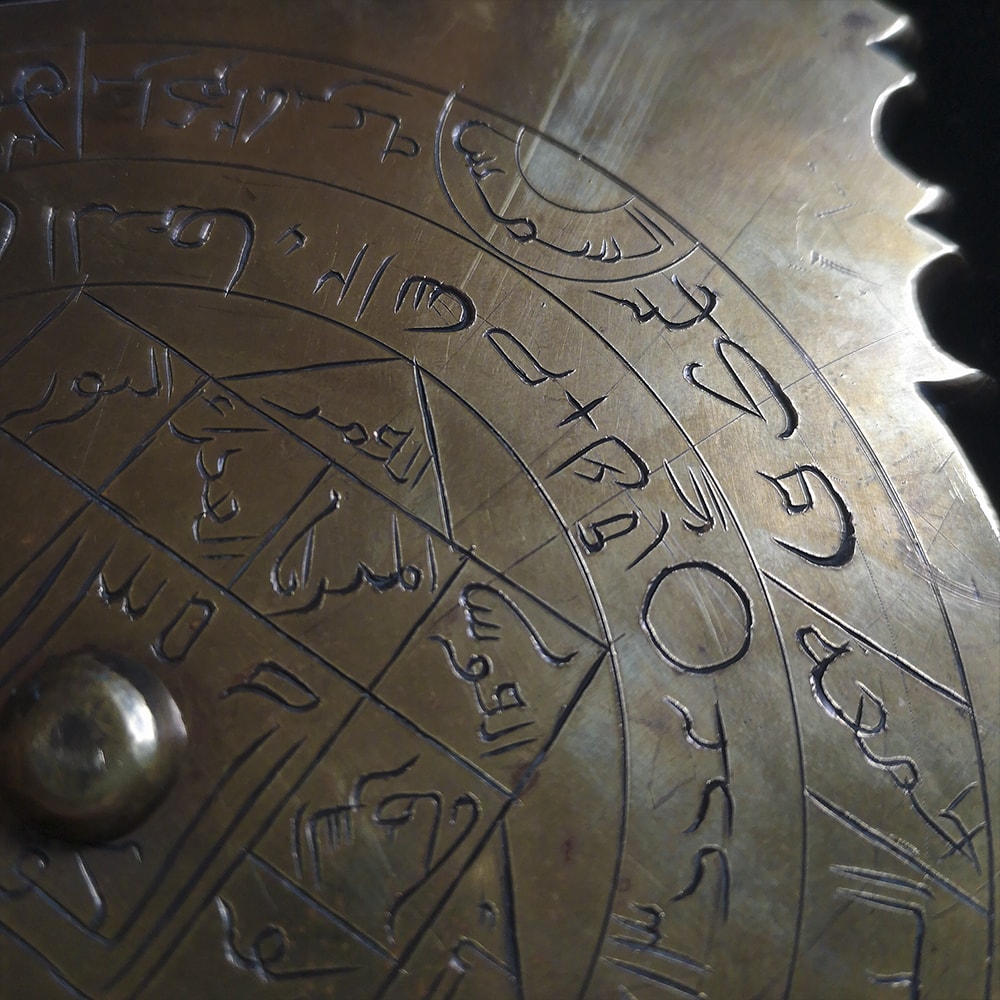 Rare Antique Brass Astrolabe from Morocco