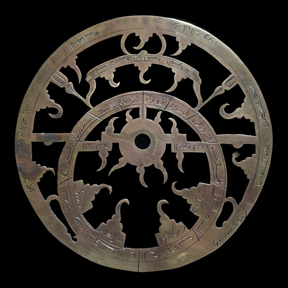 Rare Antique Brass Astrolabe from Morocco