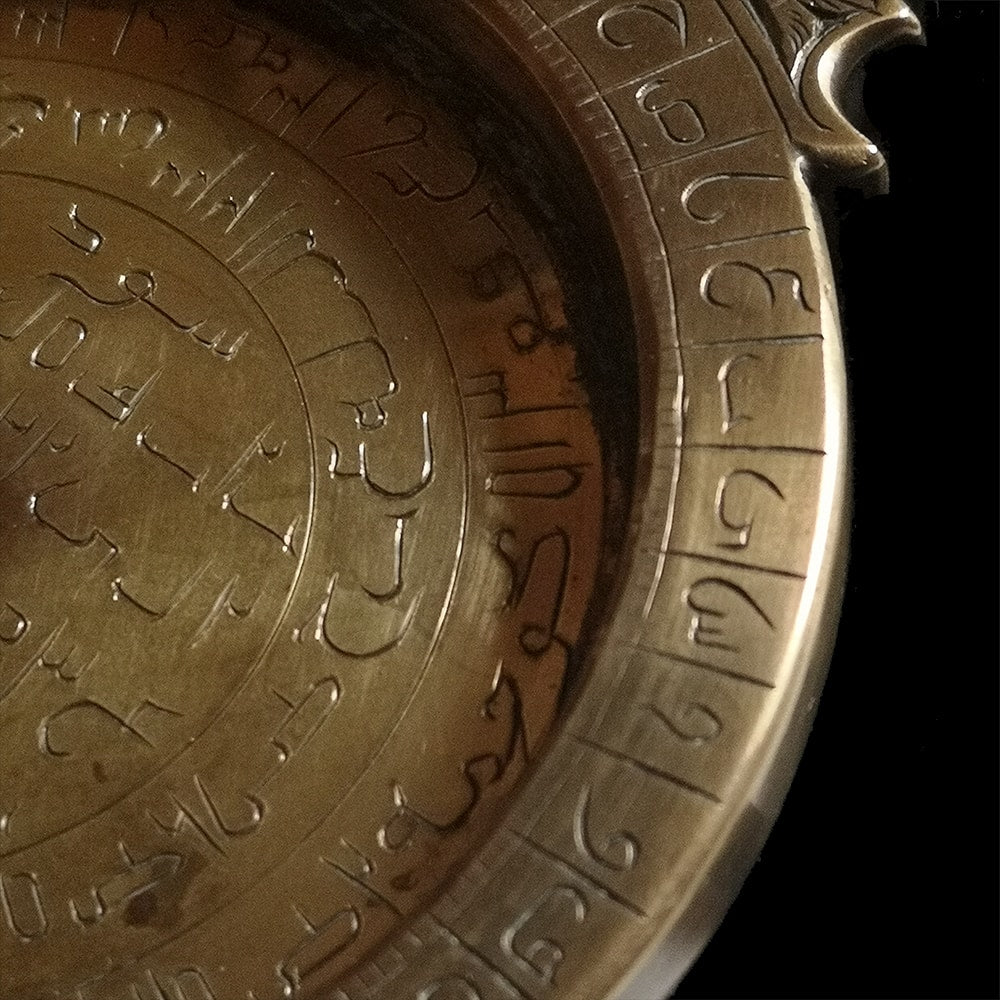 Rare Antique Brass Astrolabe from Morocco